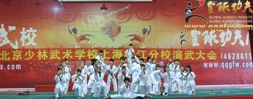 上海松江區(qū)尚文武術(shù)學(xué)校隆重舉行演武大會(huì)