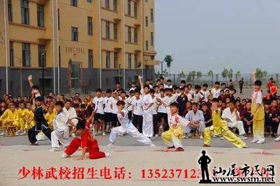 汕尾市民網(wǎng)-少林寺武校怎么收費(fèi)的?學(xué)費(fèi)多少?-便民信息-少林寺武校,學(xué)費(fèi)