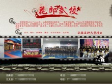 歐帆貿(mào)易名片圖片,名片模版 卡片 商務(wù)名片 名片卡片-