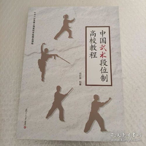 教材教輔考試 海晏媽精品書(shū)店 孔夫子舊書(shū)網(wǎng)