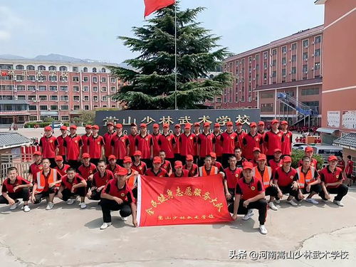 2022年嵩山少林寺武校最新學(xué)費是多少 少林寺武校最新收費